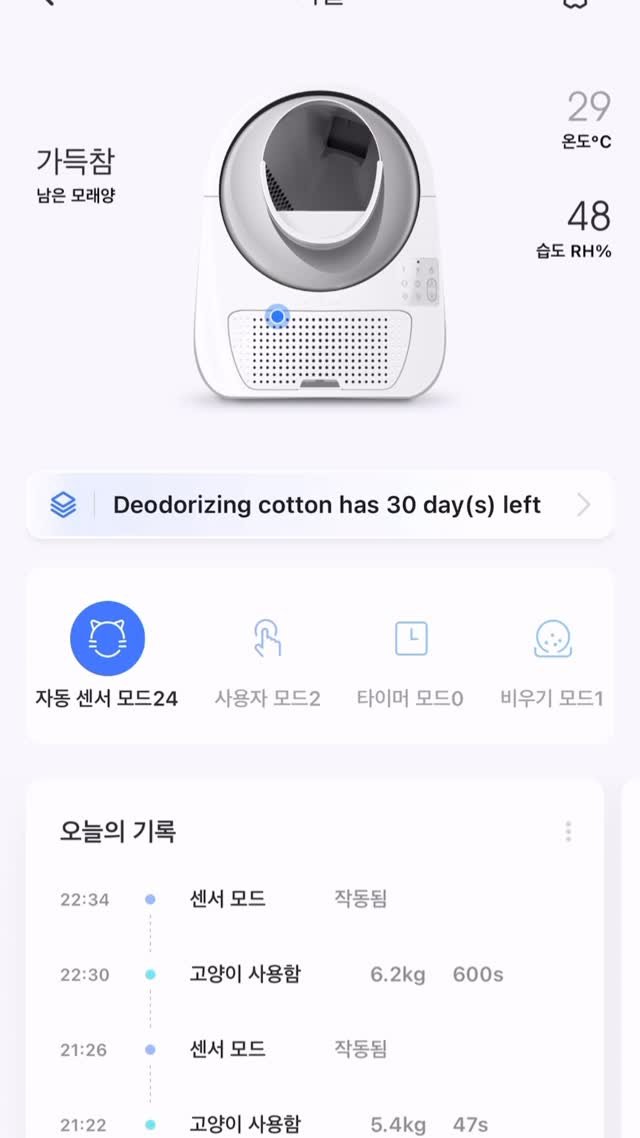 pooky_mam 게시물 이미지: @catlinkorea 
캣링크공구중 프로필상단에 링크타고가시면
너무나도 좋은가격과...
