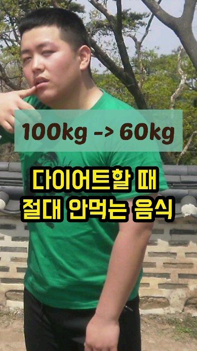 popopo3333 게시물 이미지: 다이어트할때 절대 먹으면 안되는 음식

다이어트를 망치는 최악의 음식은...