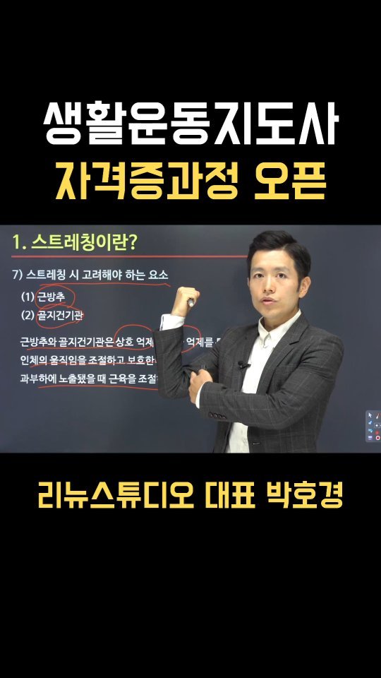 popopo3333 게시물 이미지: 처음으로 강의를 맡게되어 20강을 진행하면서
힘들기도 했지만 뜻깊은...