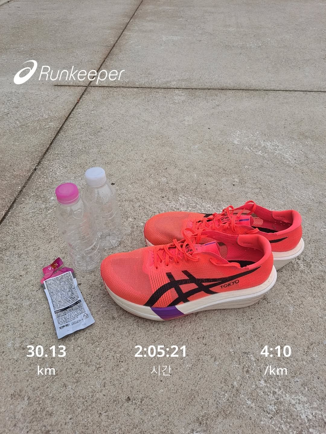 popopo3333 게시물 이미지: #2025에이레이서 #아식스러닝

9월 2차 미션 <30km 빌드업 거리주>

지난...