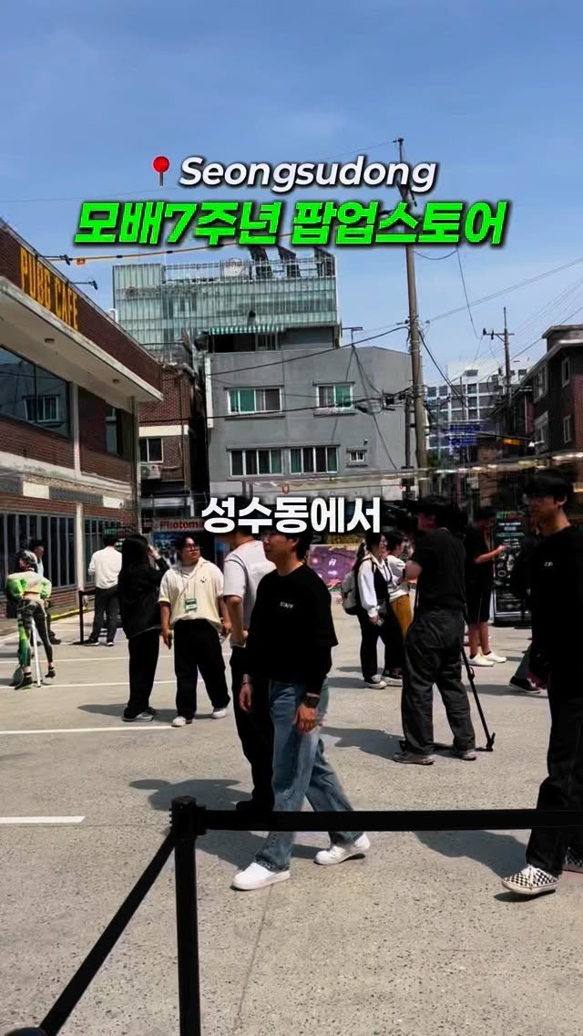 popup_days 게시물 이미지: 📣팝업 미션만 성공해도 QWER 공연 티켓을?

✨배틀그라운드 모바일 7주년!
벌써...