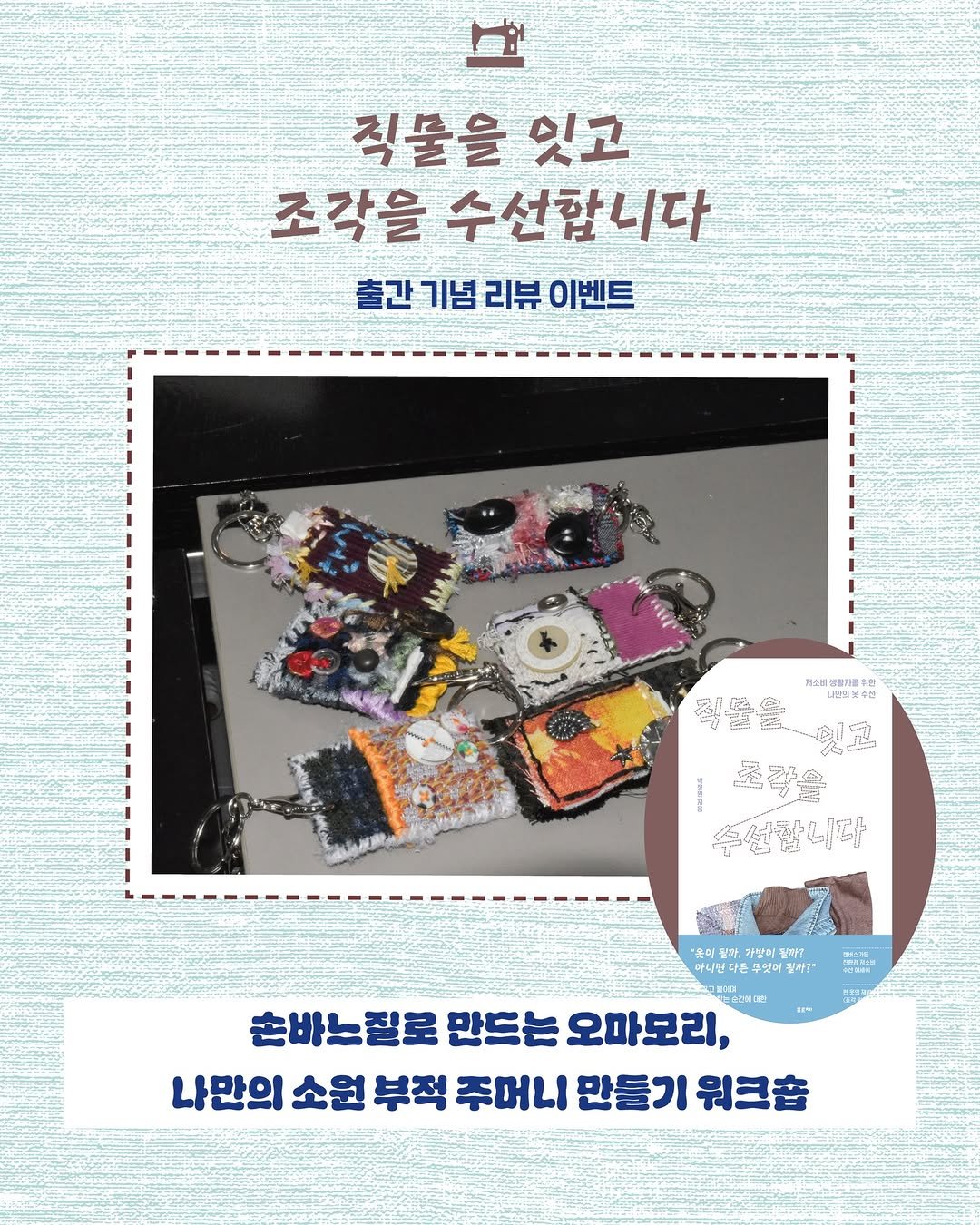 Photo by 포르체 on January 22, 2026. May be an image of text.