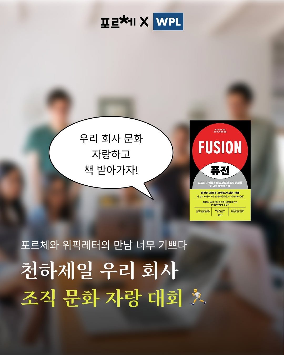 Photo by 포르체 on August 02, 2025. May be an image of 1 person, poster, pie and text.