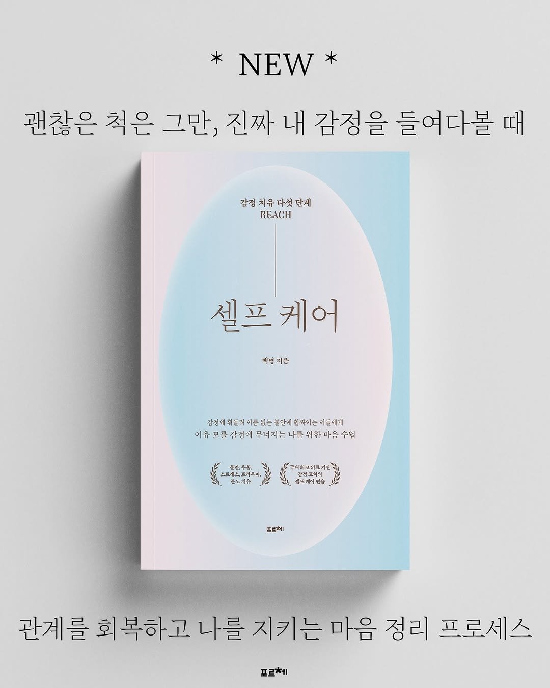 Photo by 포르체 on July 28, 2025. May be an image of poster, thermostat, magazine and text.
