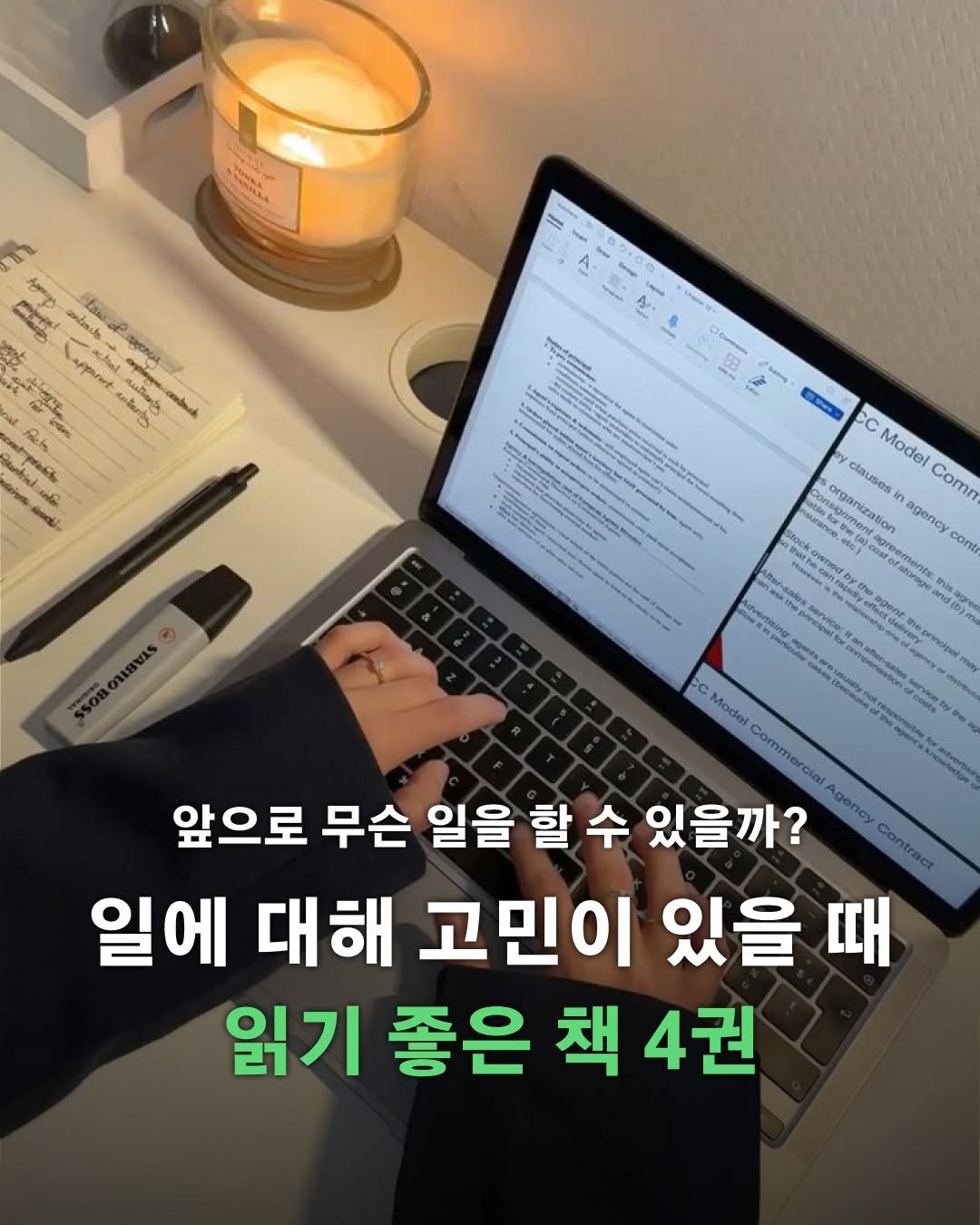 Photo by 포르체 on December 16, 2025. May be an image of text.