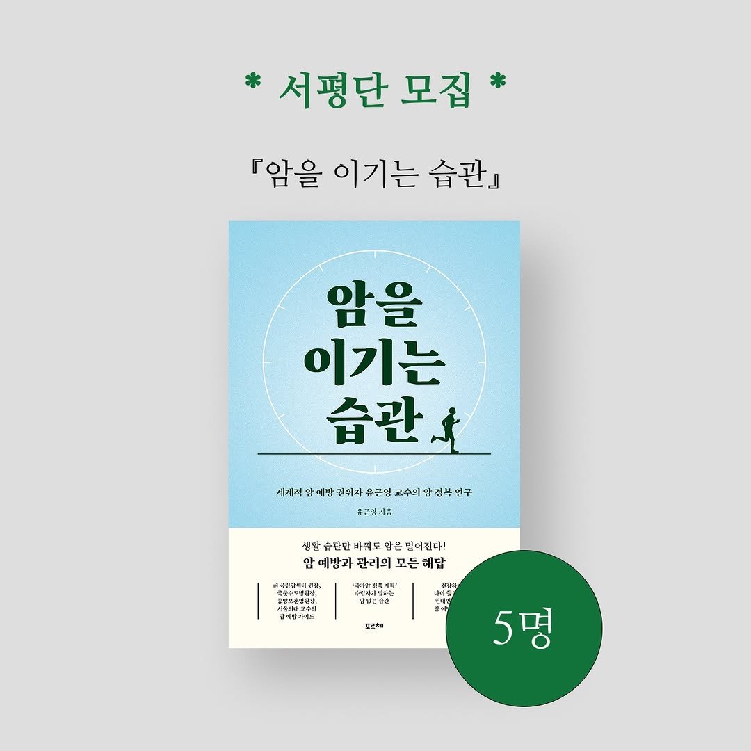 Photo by 포르체 on September 23, 2025. May be an image of book, poster, magazine and text.