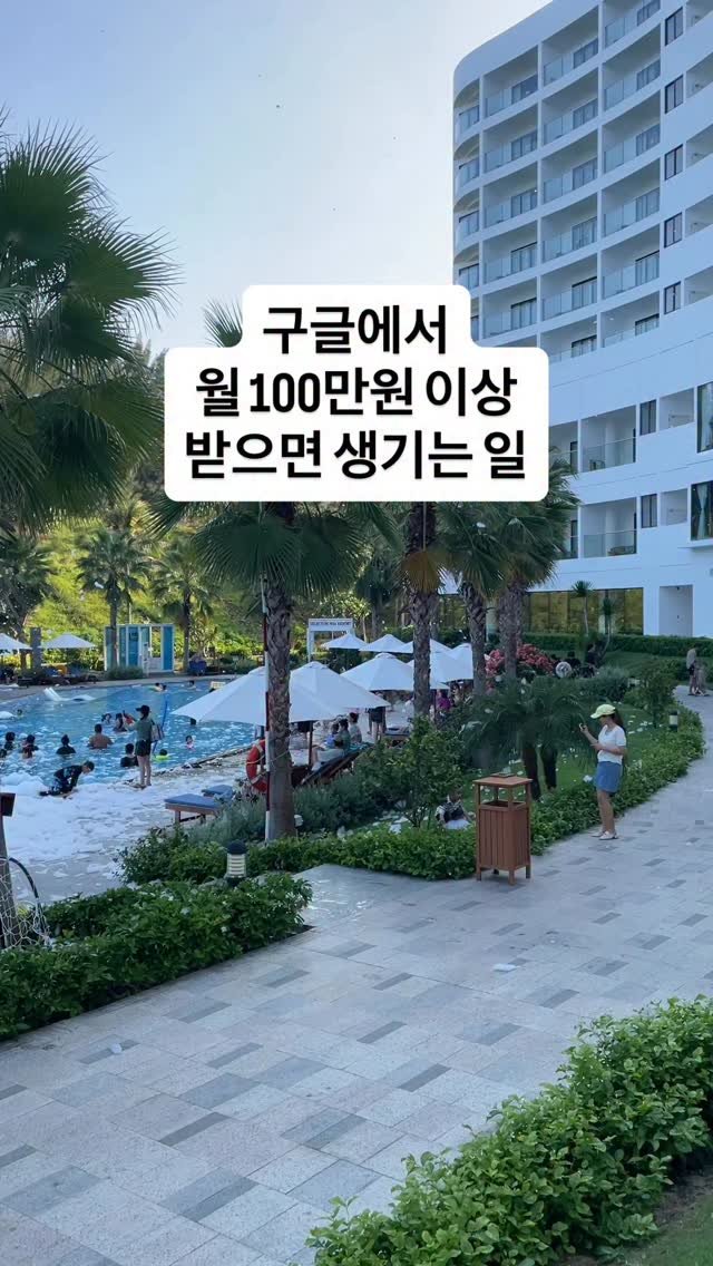 postincome__ 게시물 이미지: ✈️ 첫 가족여행 후, 내 인생이 달라졌다

가족이랑 처음으로 베트남...