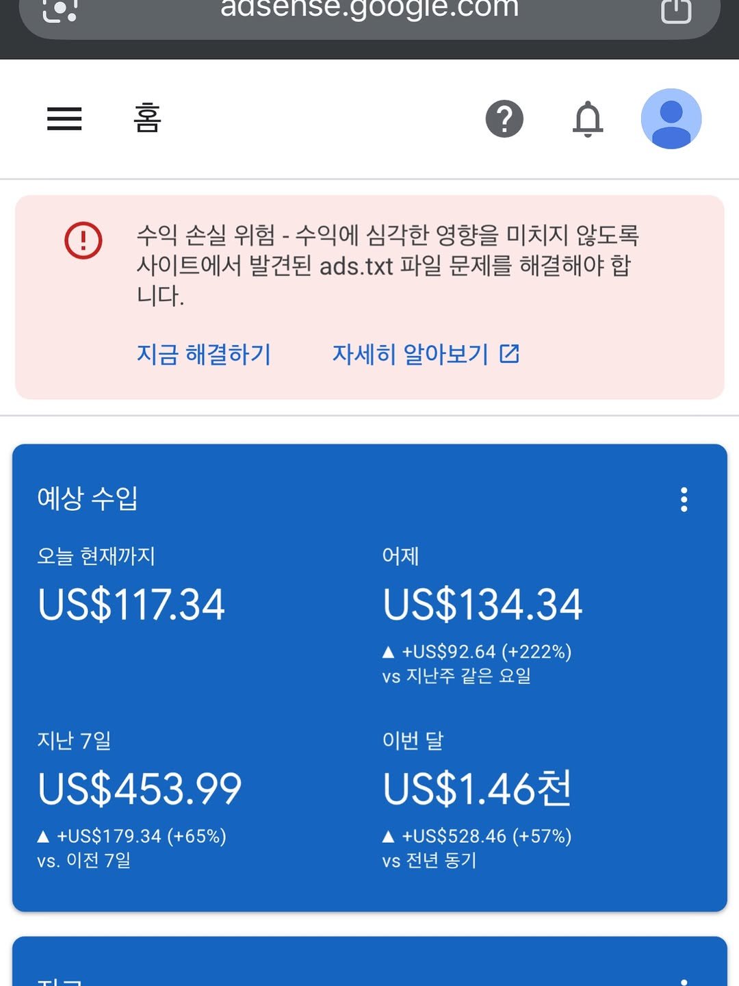 Photo by 이재형 | 포스트인컴 on August 30, 2025.