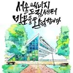 seouledc 프로필 사진