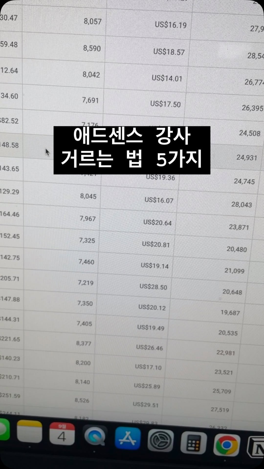 postincome__ 게시물 이미지: 📌 ”애드센스 강의 듣기 전에, 꼭 확인하세요! 🚨“

애드센스로 돈 벌고 싶다면,...
