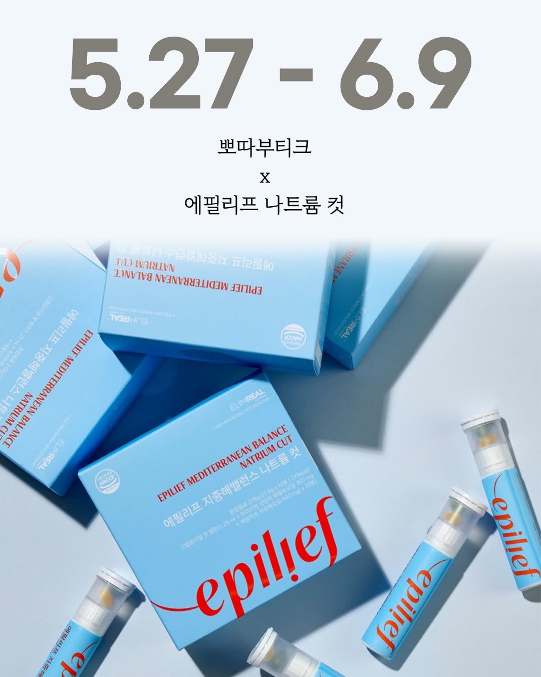 pottakim 게시물 이미지: 젤리뽀님~ 아침에 일어났는데 얼굴이 퉁퉁, 
손발 퉁퉁 몸이 무겁게 느껴질...