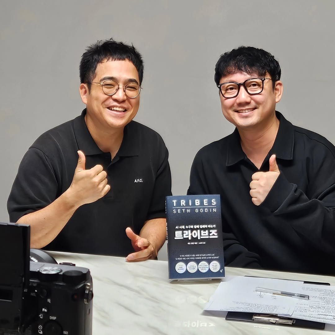 powerblog 게시물 이미지: 268만 유튜버인 김작가TV에 출연했습니다 
트라이브즈라는 세스 고딘의 책을 통해...