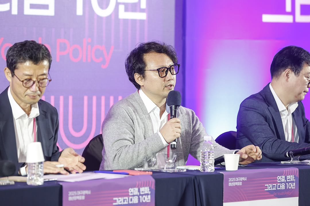 Photo by AI 겸임교수 이종범 on October 24, 2025. May be an image of ‎one or more people, newsroom and ‎text that says '‎- 1010品 Policy UP 2K002 کسی 2025대주공역시 포크장해포말 그리피다을10년 10년 연결, 연결,변화, 변화, 그리고다음 리고다음10년 10년‎'‎‎.