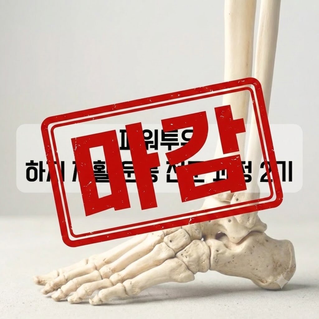 powertoyou0129 게시물 이미지: SNS가 관심과 조회수를 위해 점점 더 자극적이고 엔터테인먼트적으로 변해가는 요즘,...