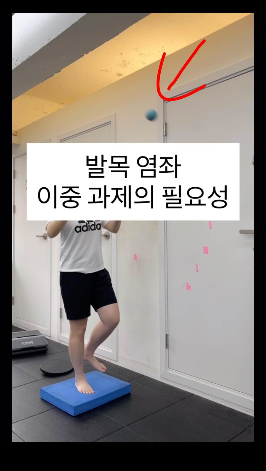 powertoyou0129 게시물 이미지: 눈을 뜨고 한 발 서기를 잘 해내면, 균형 감각이 회복된 것이므로 스포츠에 복귀해도...