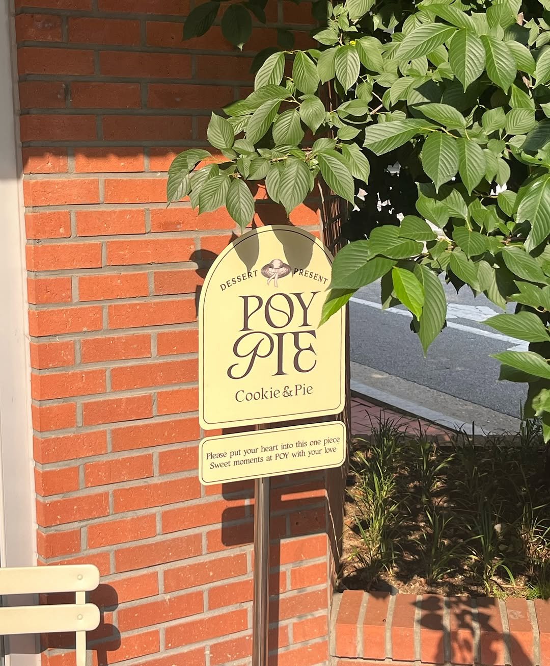 Photo by 동탄카페 POYPIE_포이파이 | 동탄답례품 동탄쿠키 동탄케이크 in 동탄2신도시 with @poy_pie_shop. May be an image of birdhouse, bird feeder, signboard, brick wall and text that says 'DESSERT PRESENT POY PIC Cookie Cookie&Pie &Pie oth thi his cn piece Please put ut our heart nto wil hi 11L your ove e Sweet moments POY'.