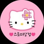 sromi_store 프로필 사진