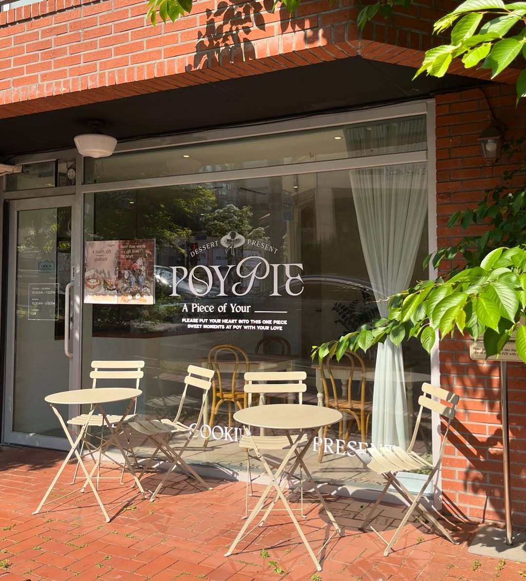 poy_pie_shop 게시물 이미지: 10시 30분 OPEN💫

〰️파이 라인업〰️

•나나크림파이🍌
•복숭아 와르르...