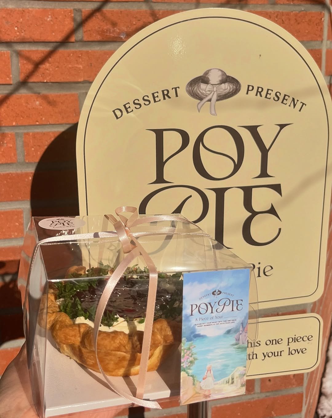 Photo by 동탄카페 POYPIE_포이파이 | 동탄디저트 동탄쿠키 동탄케이크 in 동탄신도시 with @poy_pie_shop. May be an image of dessert, hand pie, book and text.