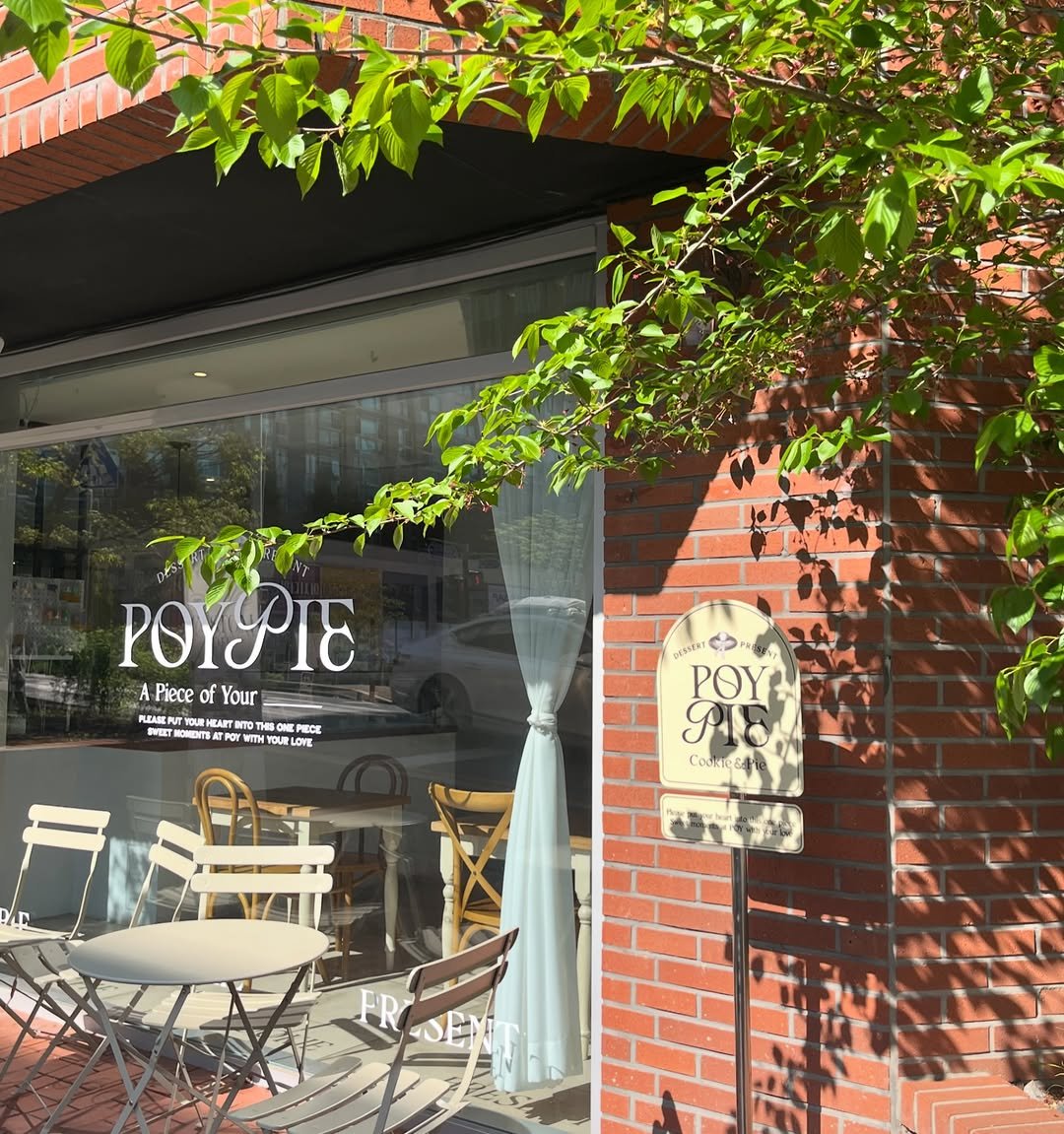 Photo by 동탄카페 POYPIE_포이파이 | 동탄디저트 동탄쿠키 동탄케이크 in 동탄2신도시 with @poy_pie_shop. May be an image of pie, brick wall and text.
