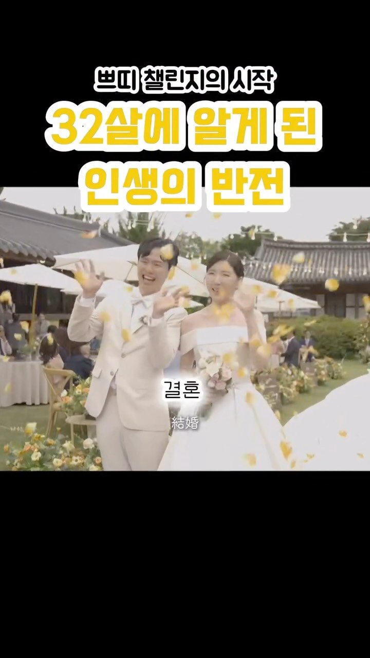 pporo_lee 게시물 이미지: 마지막까지 알 수 없는게 인생…!

안녕하세요. 포로리입니다.💕
몇 개월간...