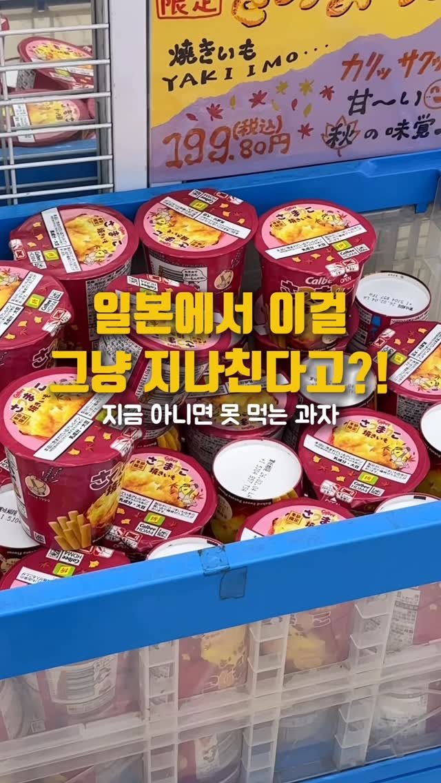 pporo_lee 게시물 이미지: 반드시 서둘러야하는 이유…!