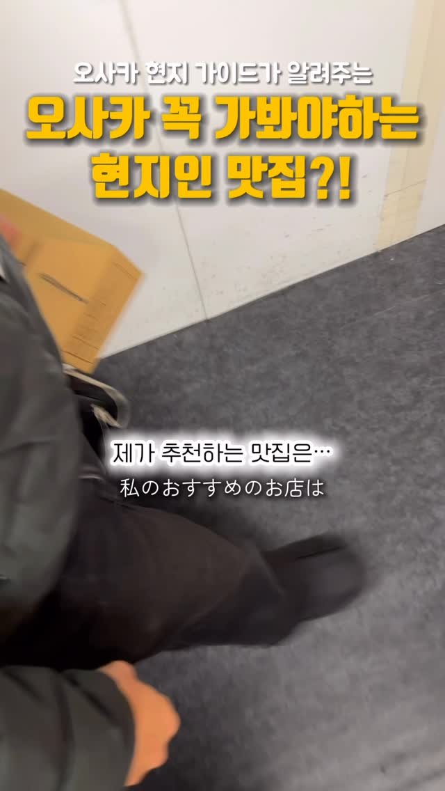 pporo_lee 게시물 이미지: 여행사에서 일하면 좋은 점!!

다른 지역 가이드한테 
현지인 맛집 추천 받을 수...