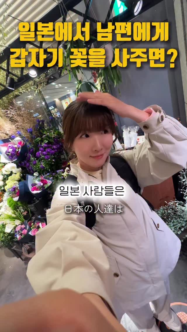 pporo_lee 게시물 이미지: 받아본 꽃보다 선물한 꽃이 더 많은 여자…