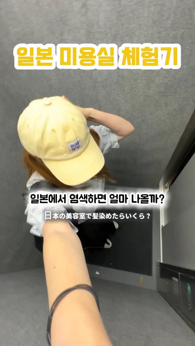 pporo_lee 게시물 이미지: 가격은 마지막에…!