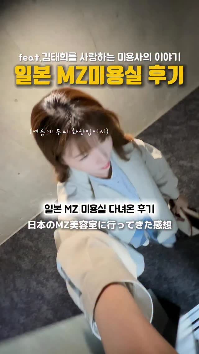 pporo_lee 게시물 이미지: 얼굴 찍히는거 완전 찬성하셨어요..!