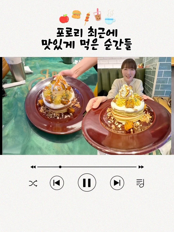 pporo_lee 게시물 이미지: 1. 라스트민트 
2. 남편의 냉동도시락
3. 미야마상네 집 징기스칸
4....