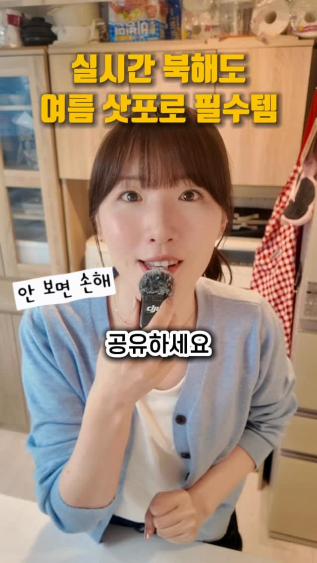 pporo_lee 게시물 이미지: 이유 궁금하신 것은 댓글 남겨주세요‼️🤗