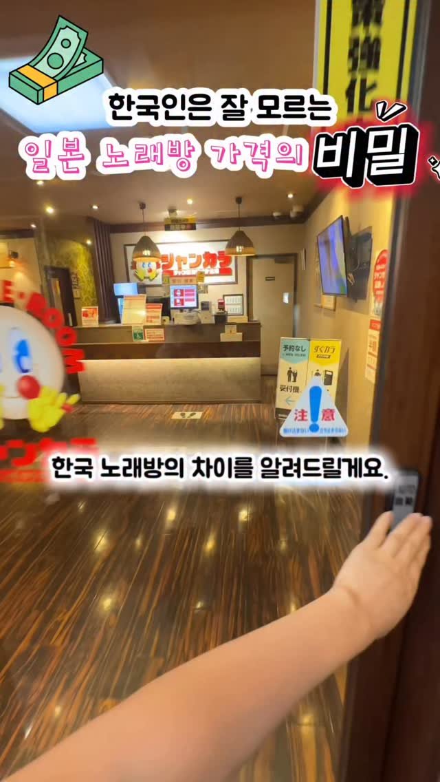 pporo_lee 게시물 이미지: 일본은 왜 코인노래방이 없을까?

생각하다가 코인 하나가
100엔이면 1천원인데
좀...