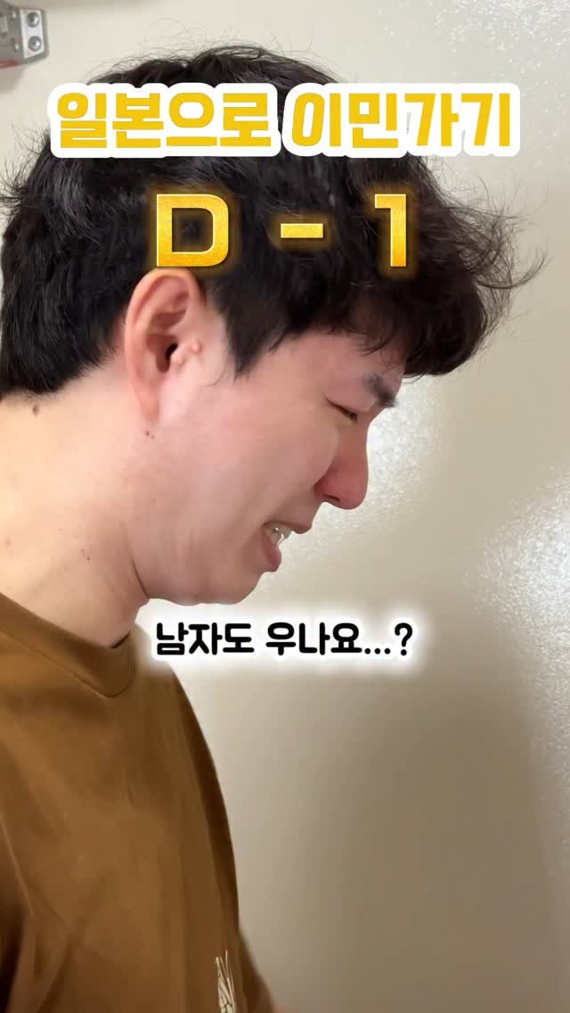 pporo_lee 게시물 이미지: 마지막은 정말 예상 못했던…🤣🤣