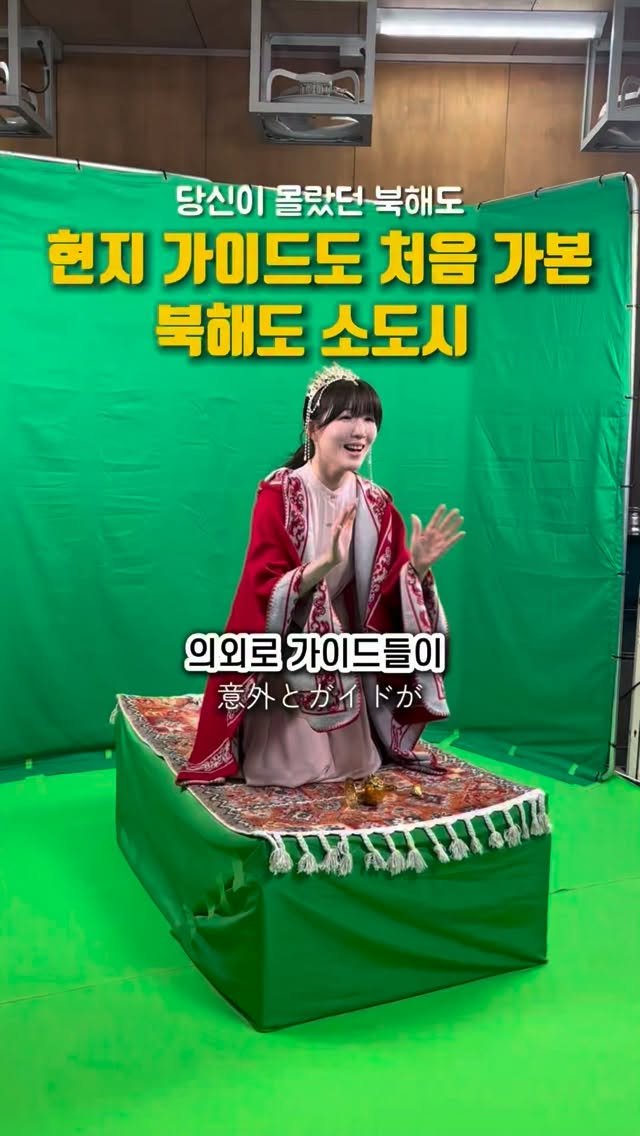 pporo_lee 게시물 이미지: 삿포로 사는 가이드의 소도시 여행🎒

시바자쿠라 타키노우에...