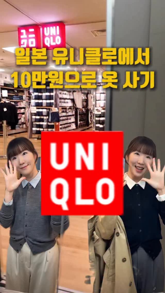 pporo_lee 게시물 이미지: 10만원이 하늘에서…아니..회사에서 떨어진다면..?!