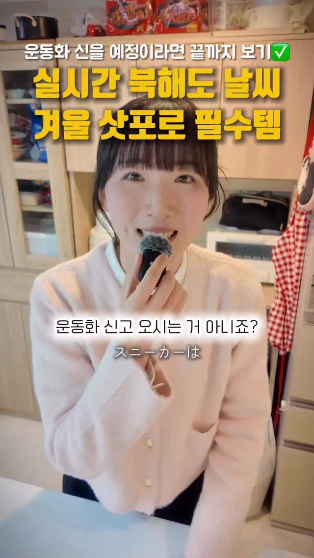 pporo_lee 게시물 이미지: 삿포로 오실 분들 주목‼️

@pporo_lee 
⬆️북해도 현지가이드, 프로필...