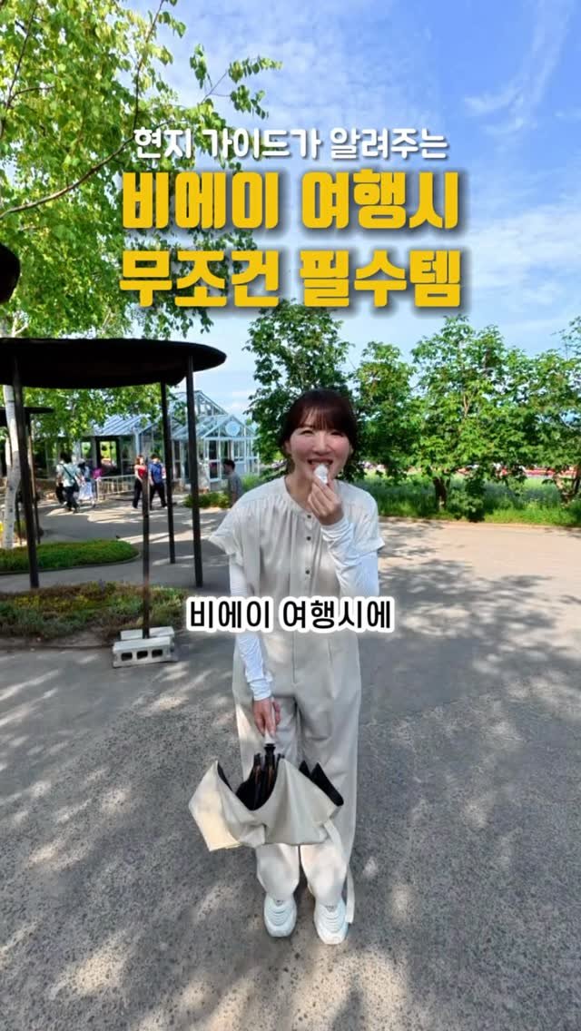 pporo_lee 게시물 이미지: 우리는 이걸 자동 양우산이라고 부르기로 했어요.