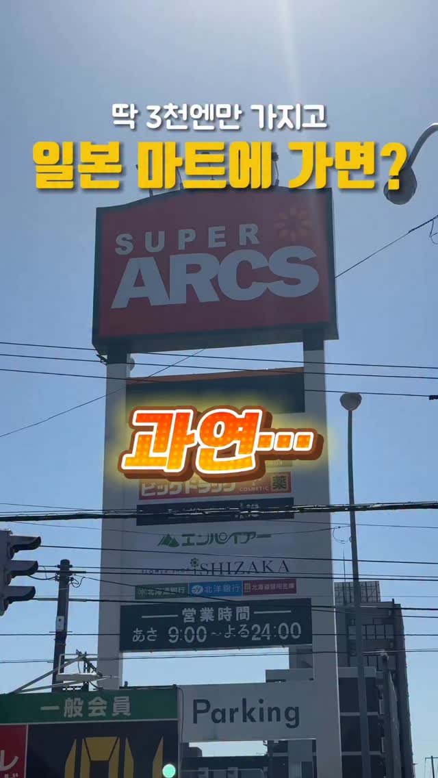 pporo_lee 게시물 이미지: 솔직히 파인애플이 너무 했다…
