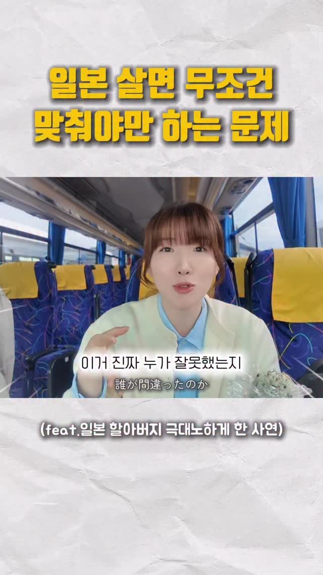 pporo_lee 게시물 이미지: 누가 잘못 했나요?

상황 설명
1. 사건 장소는 북해도 카무이미사키 오르막길...