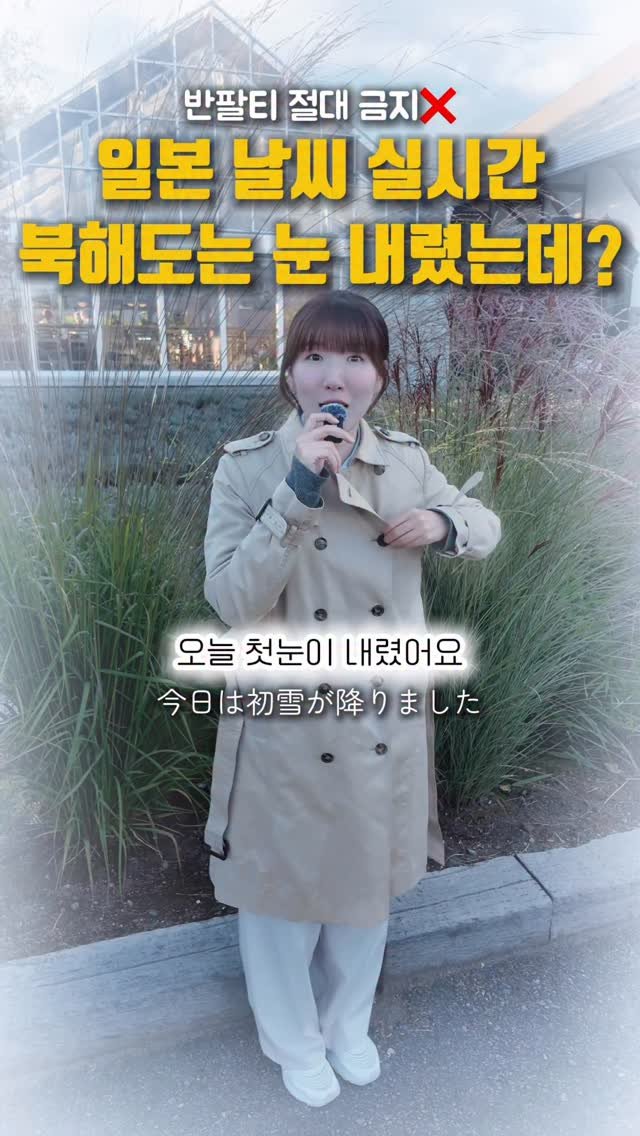 pporo_lee 게시물 이미지: 공익을 위해서 급히 찍은 영상🤭