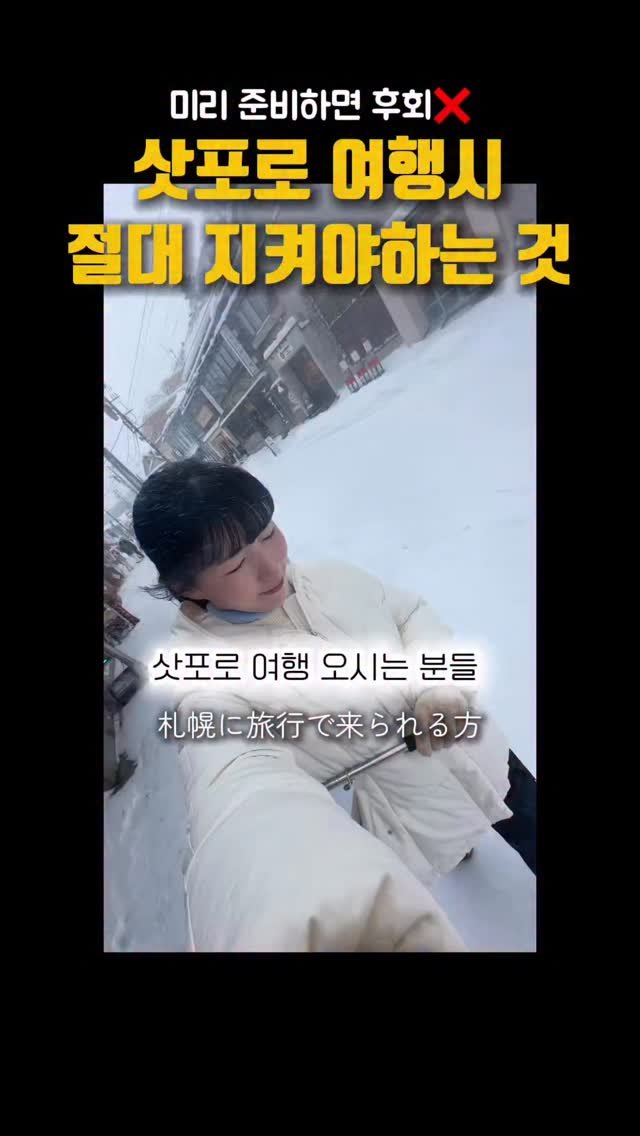 pporo_lee 게시물 이미지: 솔직히 이것때문에 사진 못 건진적 있잖아요~?🤣