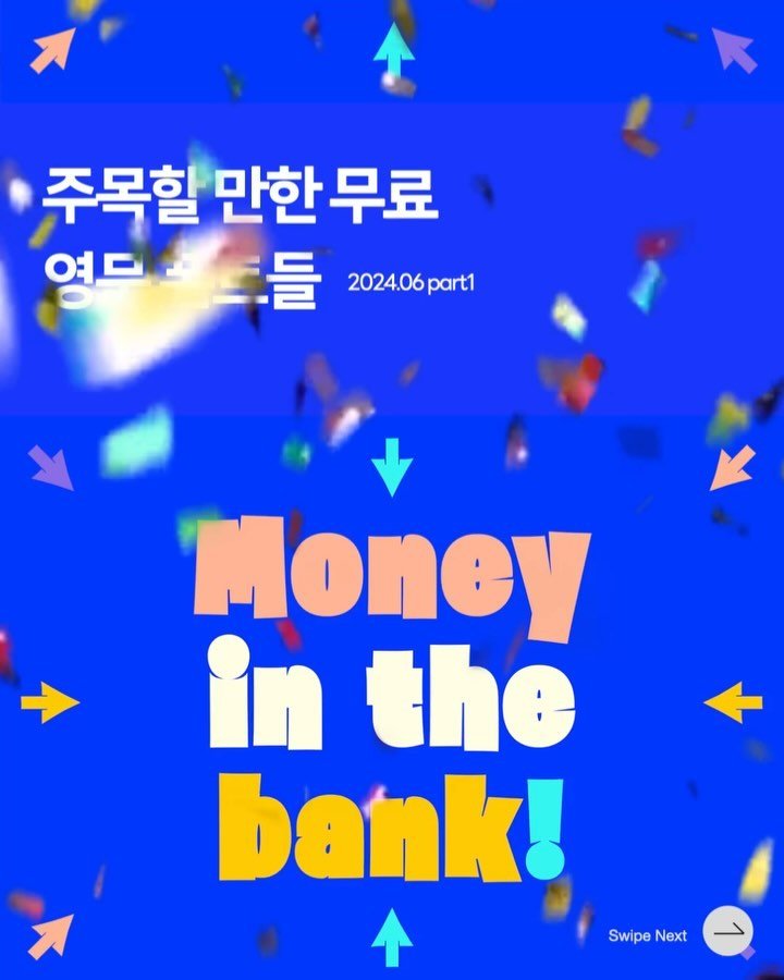 ppt_keynote 게시물 이미지: 주모오오오옥! 할만한 무료 영문 폰트들 2024년 6월 part1 베스트8 👍
무려...