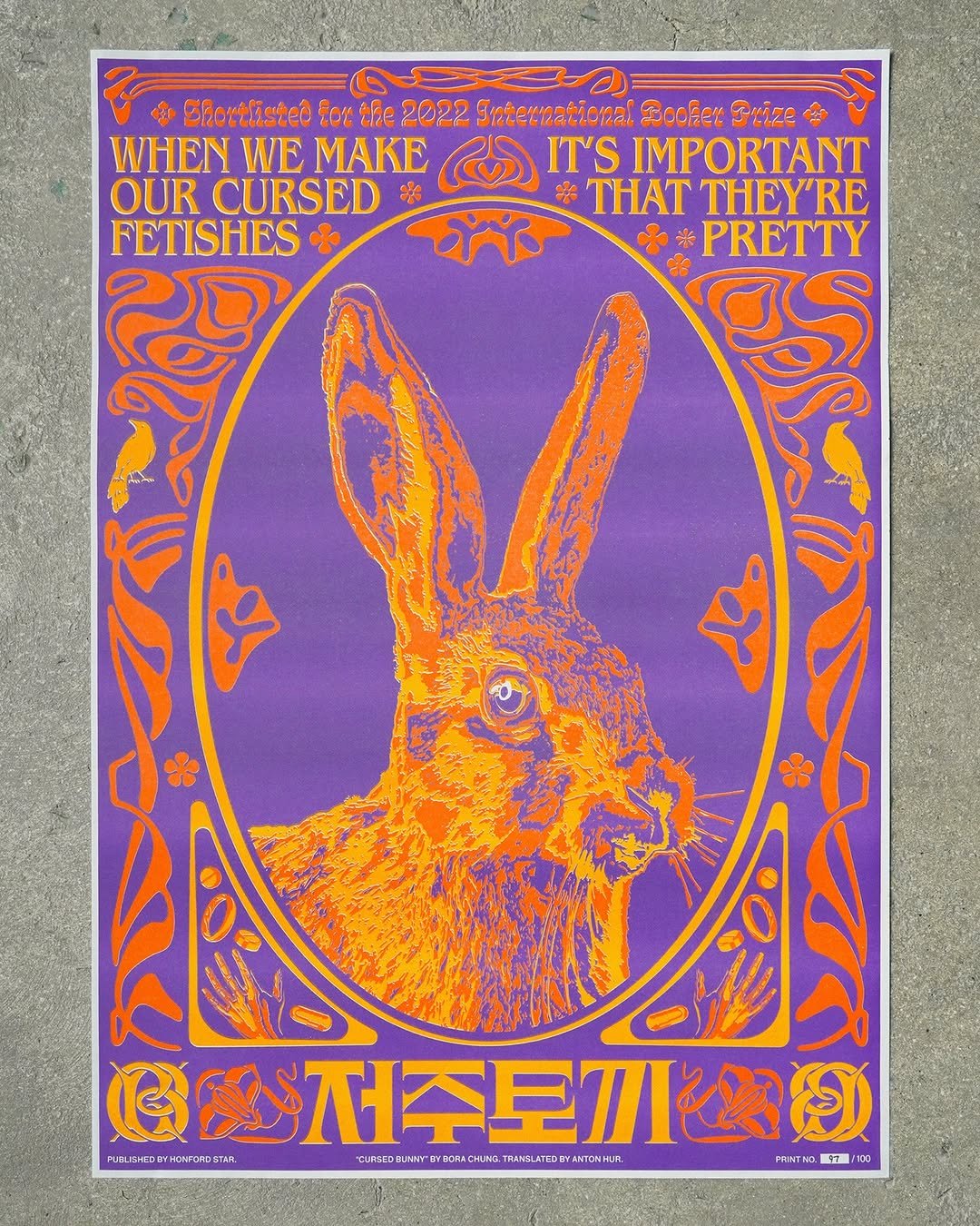 Photo by Jaehoon Choi on June 05, 2025. May be an image of poster.