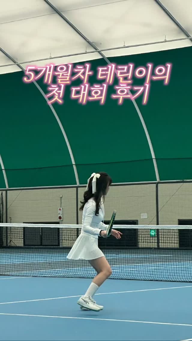 prayfo_r 게시물 이미지: 5개월차 테린이의 첫 대회 후기 (다음에는 우승할 수...