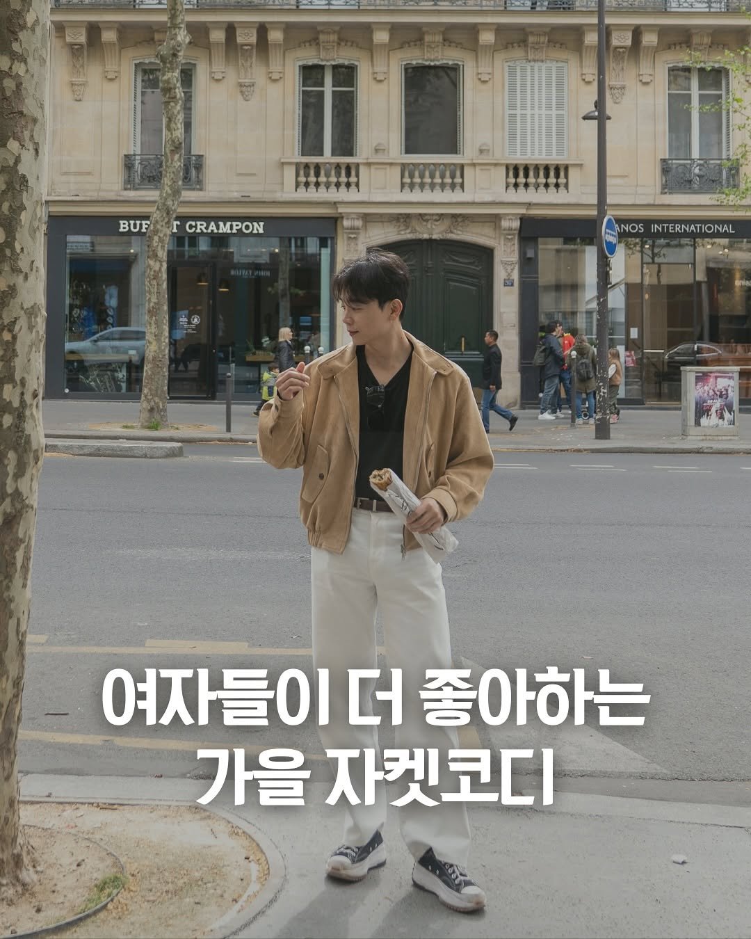 Photo by 데이트룩 ｜프레젠틀 on September 19, 2025. May be an image of 5 people and text that says 'BUF BUFCRAMPON r CRAMPON AAALA キ NOS INTERNATIONAL 여자들이 여자들이더좋아하는 이더 더 좋아하는 여자들 가을 자켓코디'.