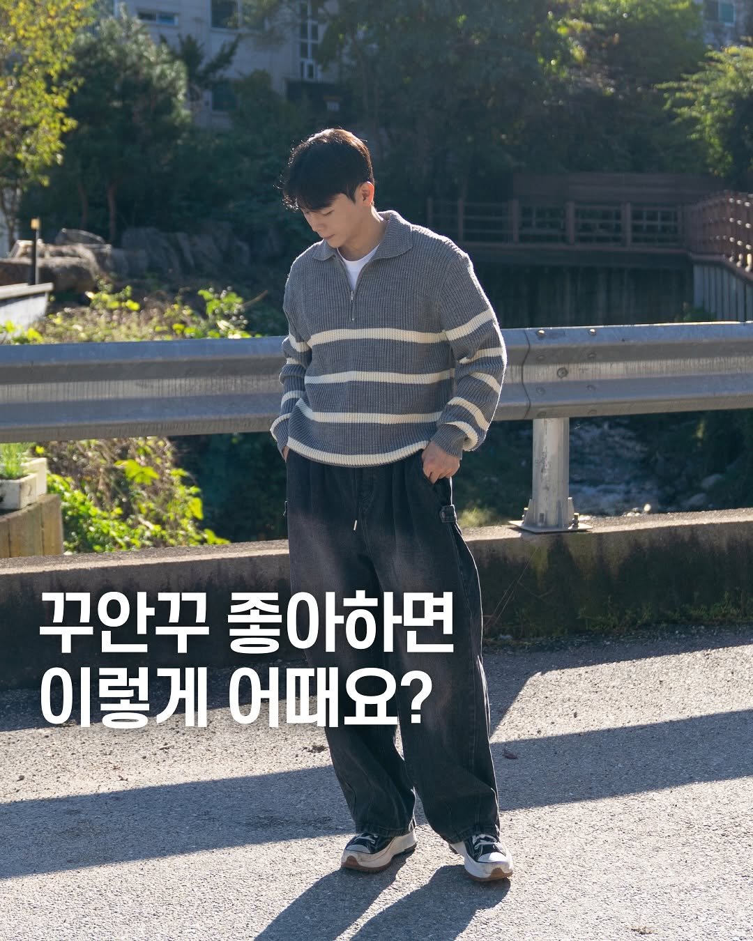 Photo by 데이트룩 ｜프레젠틀 on October 19, 2025. May be an image of duffle coat and text that says '꾸안꾸 좋아하면 이렇게 어때요?'.