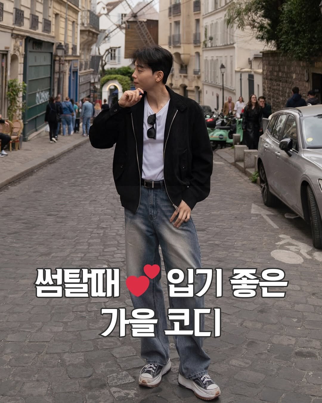 Photo by 데이트룩 ｜프레젠틀 on September 13, 2025. May be an image of 11 people, poster and text that says '썸탈때 입기 입기좋은 좋은 가을 코디'.