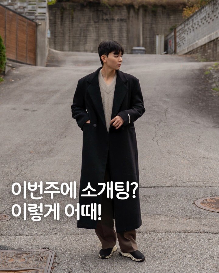 pregentle 게시물 이미지: 과하지 않고,
예쁜 초겨울 소개팅룩

이렇게 입는거 어때요 😉