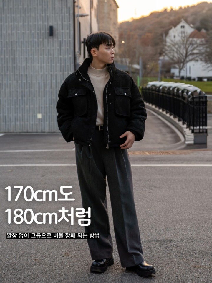 pregentle 게시물 이미지: 자연스럽게 +10cm 더해주는 크롭 아우터...